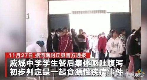 水城中学爆料事件视频最新,真相揭露,校园风波再起 第1张 水城中学爆料事件视频最新,真相揭露,校园风波再起 第1张