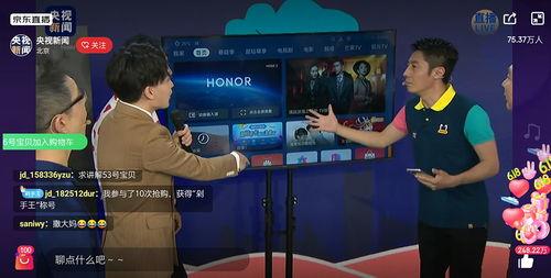 中央1套在线直播观看,实时掌握国家动态,畅享精彩节目 第2张 中央1套在线直播观看,实时掌握国家动态,畅享精彩节目 第2张