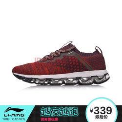 李宁跑鞋最新爆料,科技升级,引领运动潮流!” 第1张 李宁跑鞋最新爆料,科技升级,引领运动潮流!” 第1张